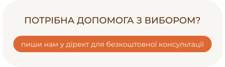 4 десктопна лінія / Консультація