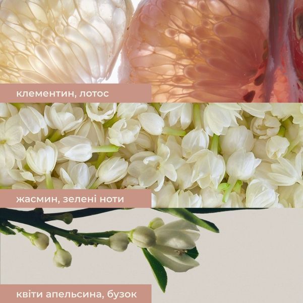Крем-баттер Exotic для тіла 035_bg